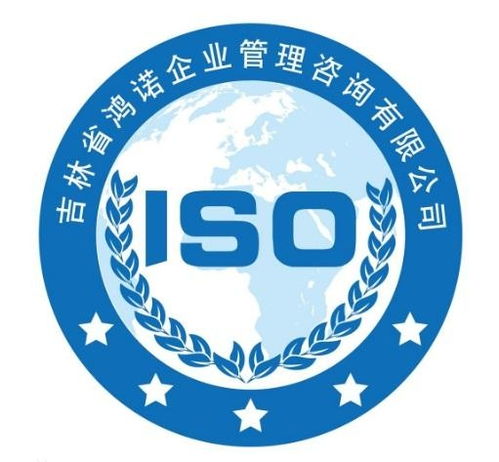 吉林省鴻諾企業管理咨詢 專業信息咨詢服務助力企業騰飛