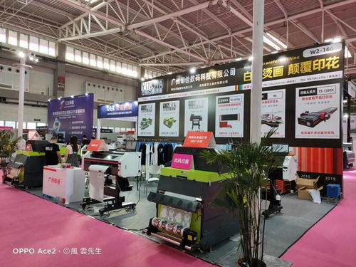 廣州印佳攜白墨燙畫新技術(shù)亮相青島印花展 免撒粉工藝開(kāi)啟紡織品印花新篇章