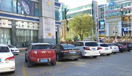 完善停車場(chǎng)服務(wù)細(xì)節(jié) 擦亮牡丹江城市名片